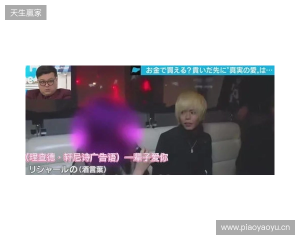 米兰卖淫网络因应召女郎举报而捣毁，球员不但买春还吸笑气